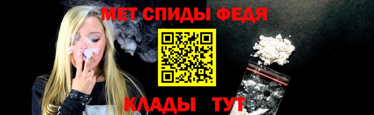 Кандалакша  Амфетамин 97%  omg tor  Вход с VPN 