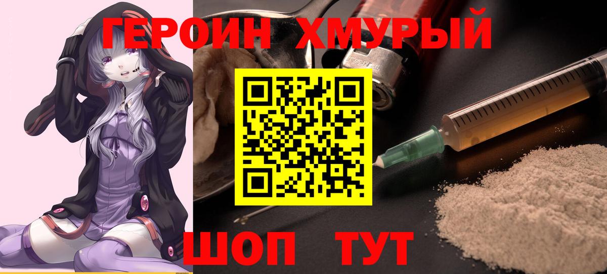 Кандалакша  Героин афганец  Вход с VPN 
