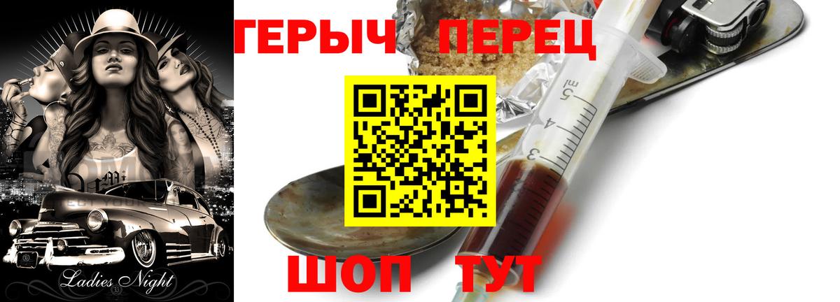 Героин афганец Кандалакша