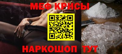 меф VHQ Беслан