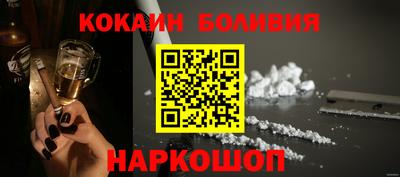 меф VHQ Беслан