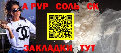 меф VHQ Беслан
