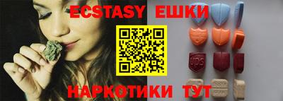 меф VHQ Беслан