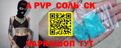 меф VHQ Беслан