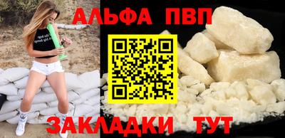 меф VHQ Беслан