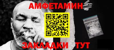 меф VHQ Беслан