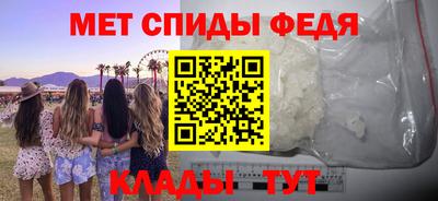 меф VHQ Беслан