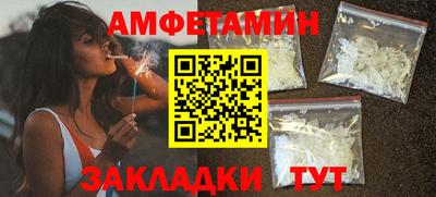 эйфоретик Берёзовский