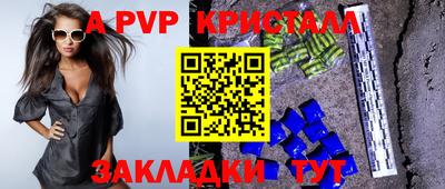 меф VHQ Беслан