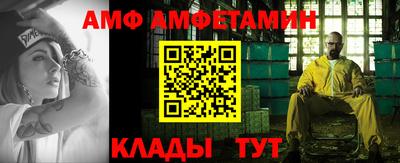 меф VHQ Беслан