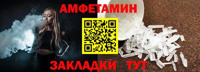 эйфоретик Берёзовский