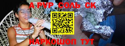 меф VHQ Беслан