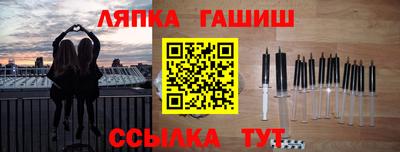 меф VHQ Беслан