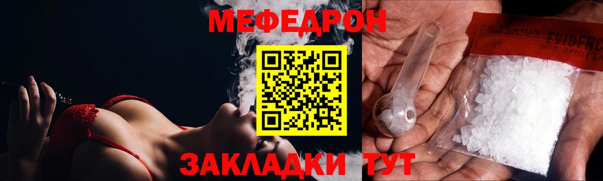 ГАШИШ Кандалакша