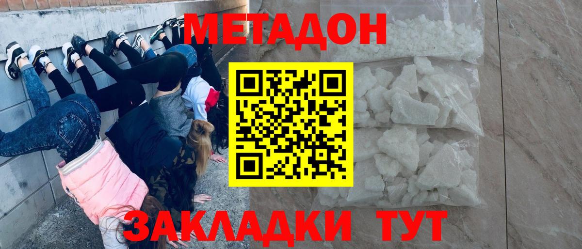 ОМГ ОМГ ссылка  Вход с VPN  Кандалакша  Метадон белоснежный 