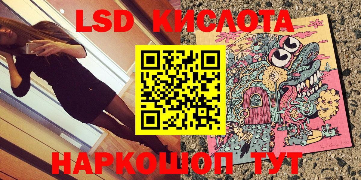 ГАШ  Меф МЯУ МЯУ  Alpha PVP СК кристаллы  Кандалакша  Экстази  Cocaine  Вход с VPN  МЕФ  