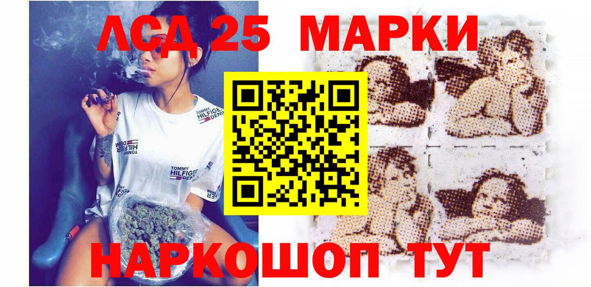 Наркотические марки 1,5мг Кандалакша