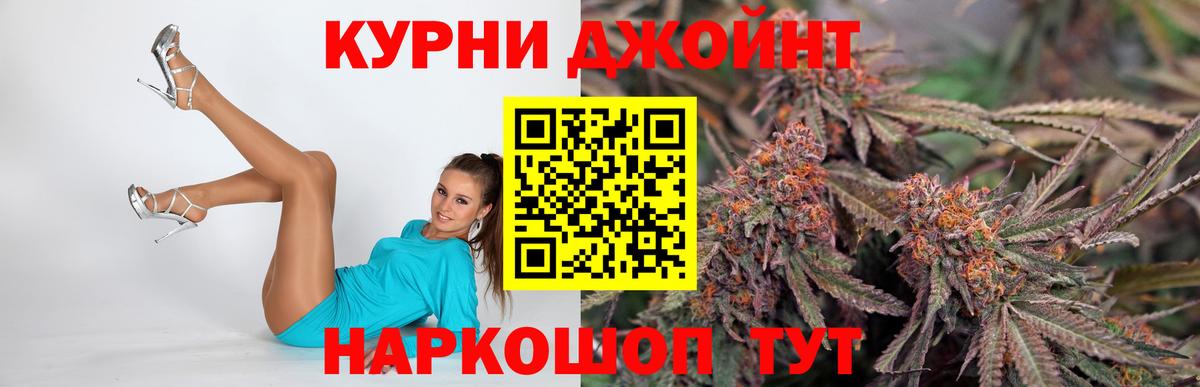 Марихуана AK-47 Кандалакша
