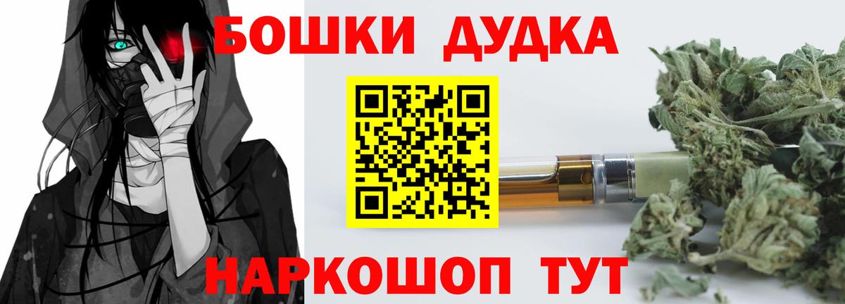 Каннабис SATIVA & INDICA  Вход с VPN  Конопля гибрид  Конопля семена  Кандалакша  Каннабис Amnesia 